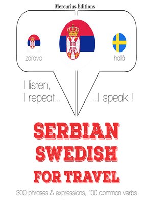 cover image of Травел речи и фразе у шведском